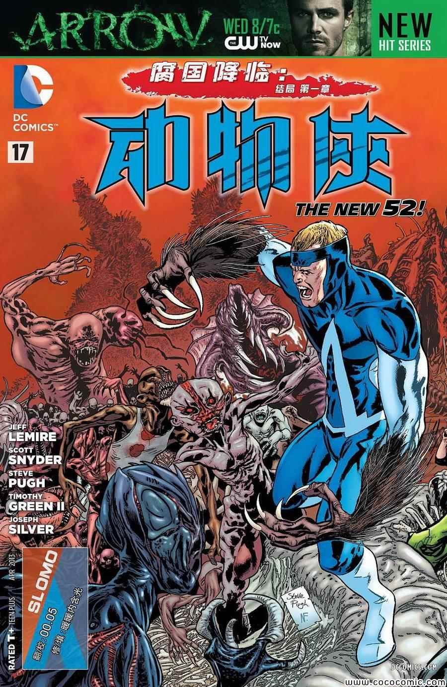 第17话