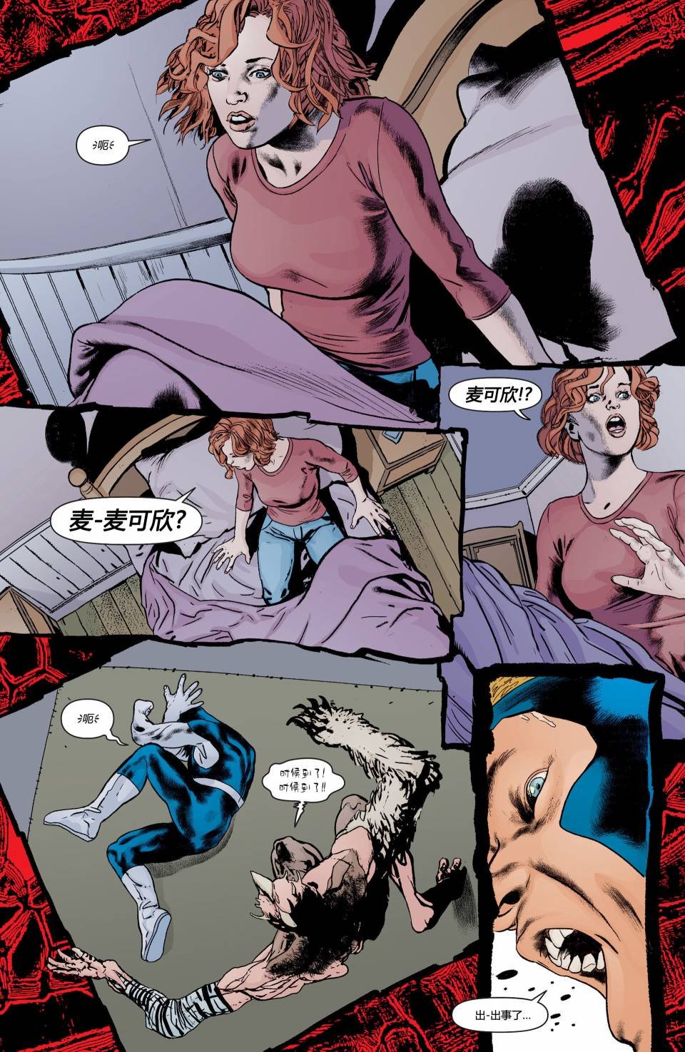 第23卷