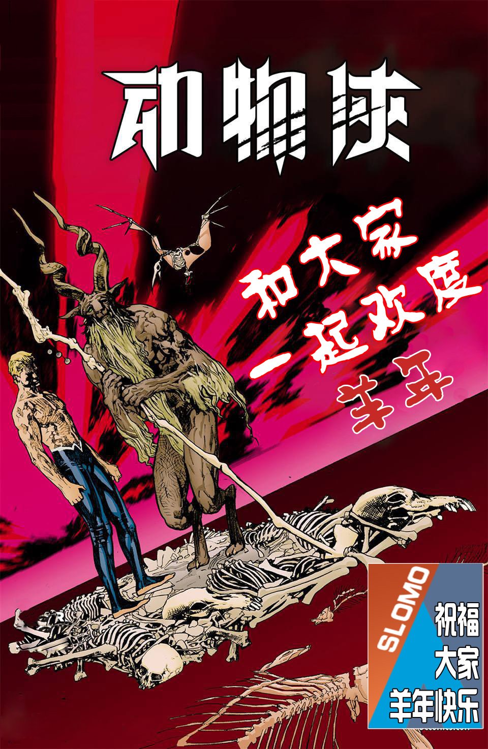 第23卷