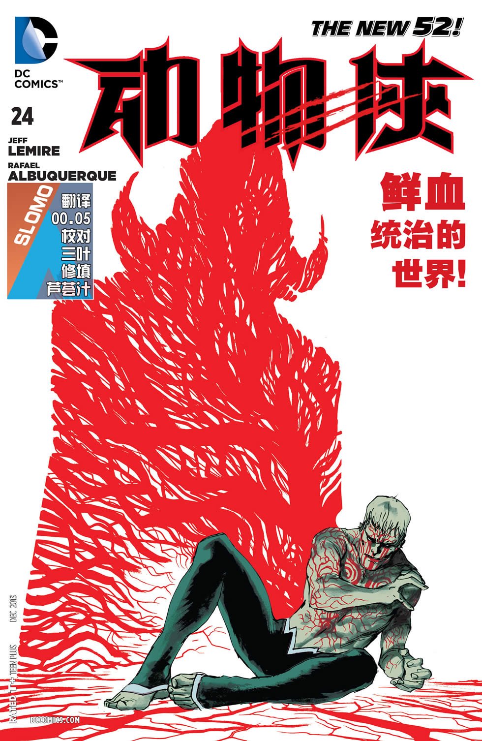 第24卷