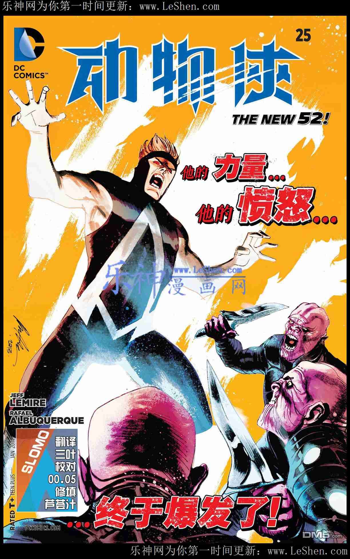 第25卷