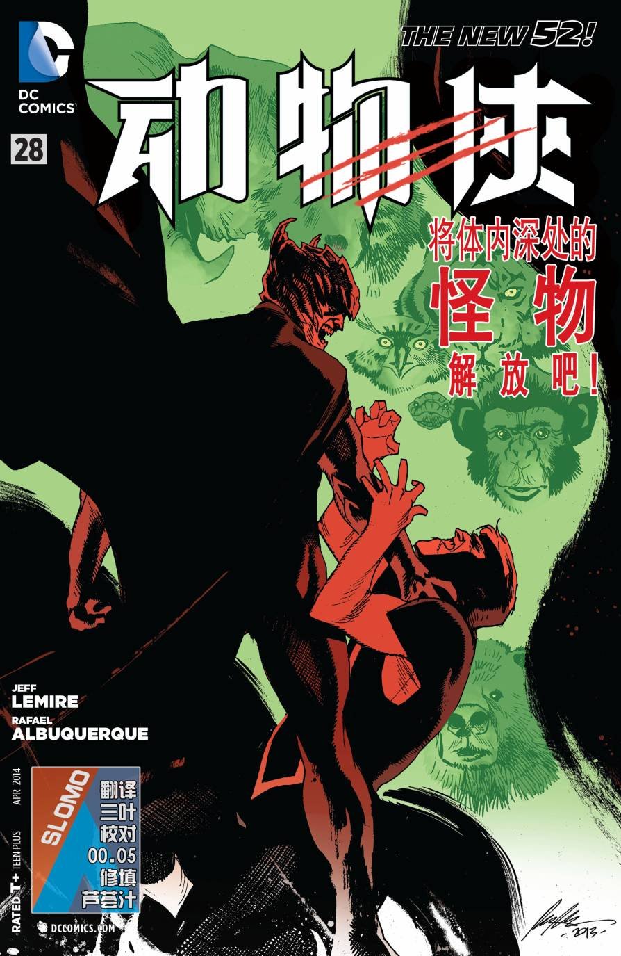 第28卷