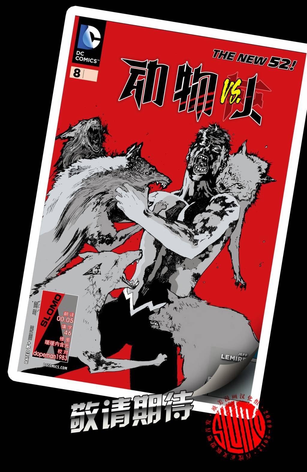 第7话