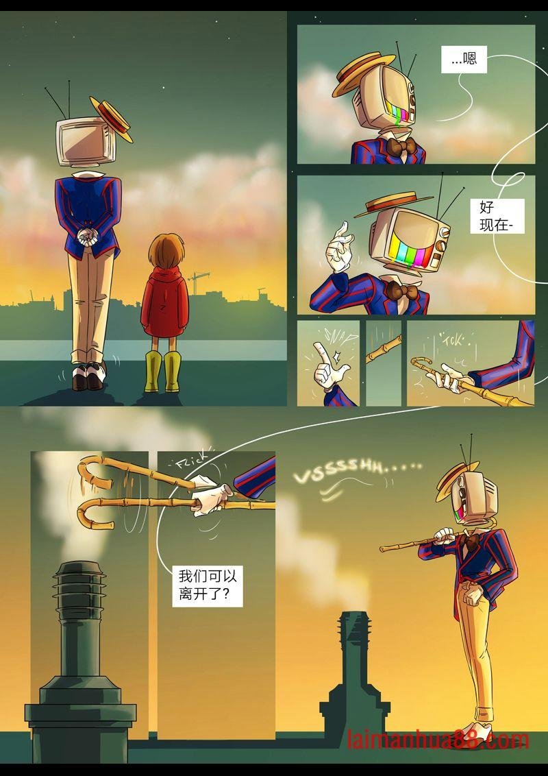 第01话 圈套