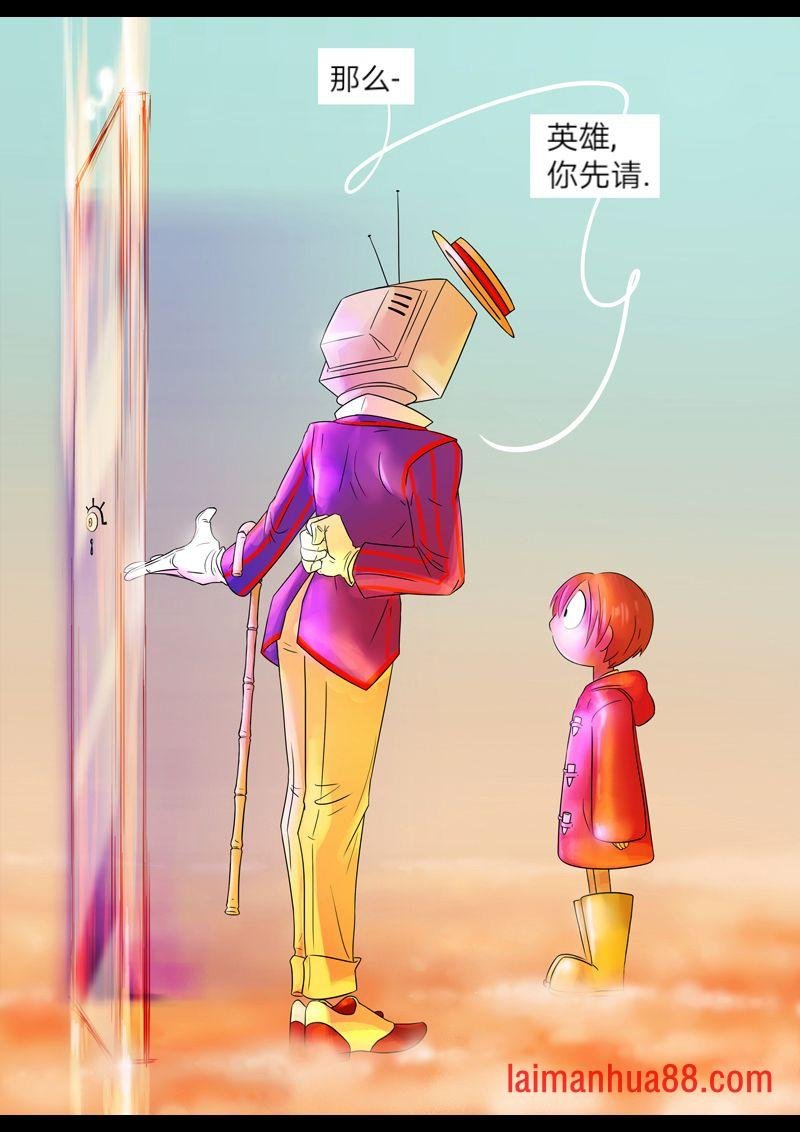 第01话 圈套