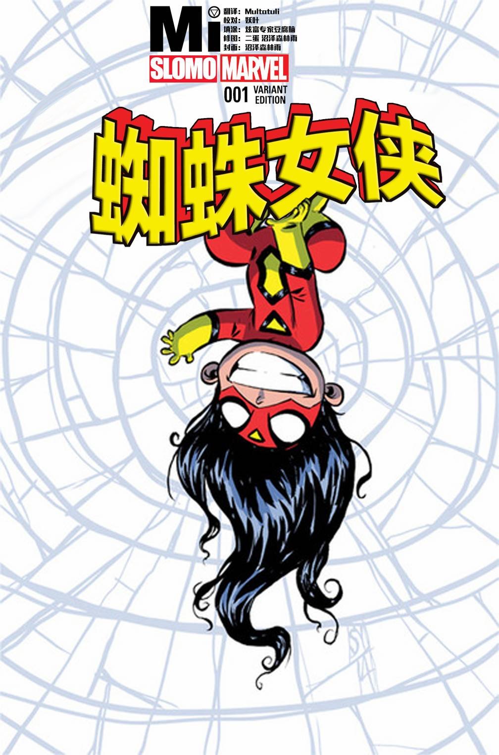 第1卷