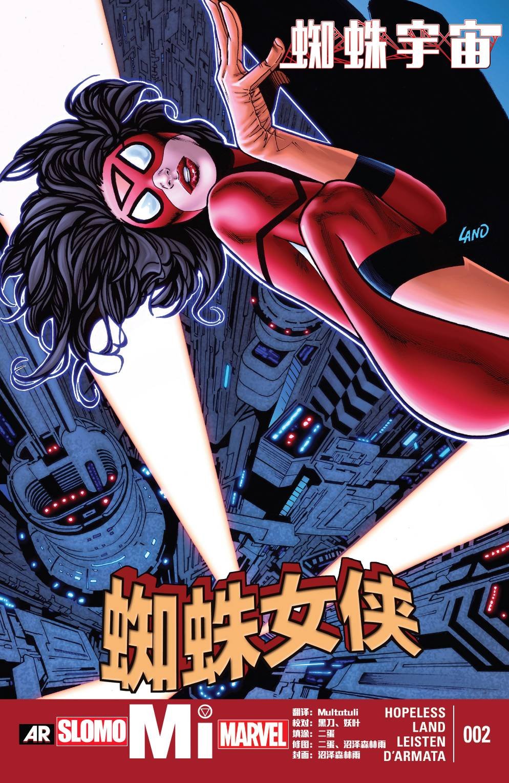 第2卷