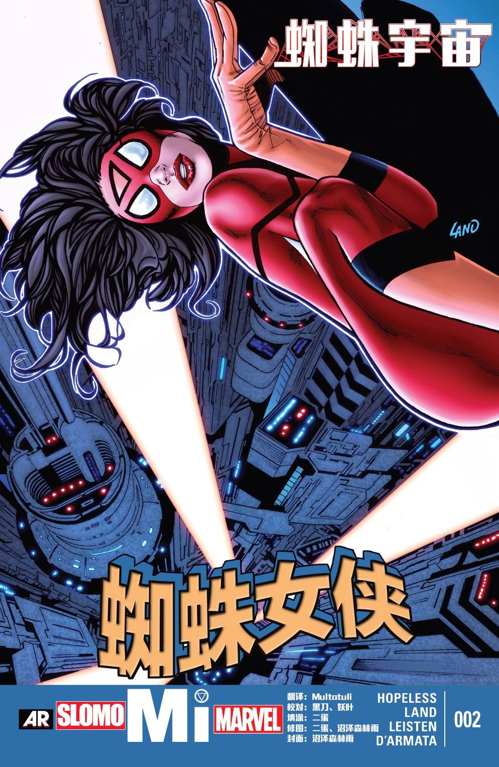 第2卷