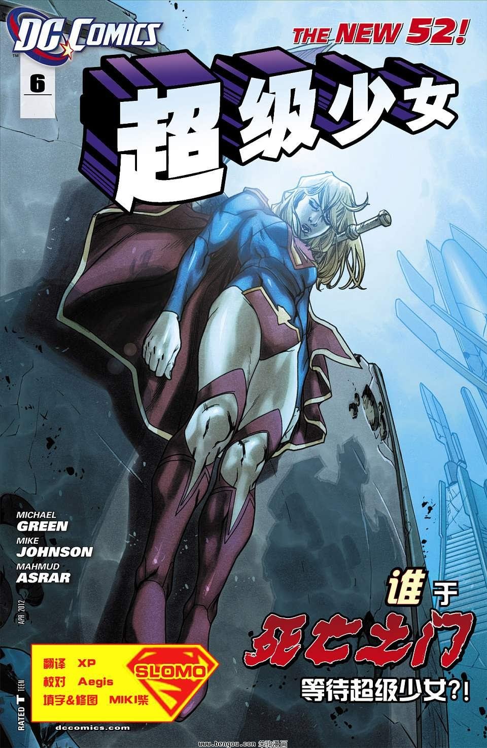 第06卷