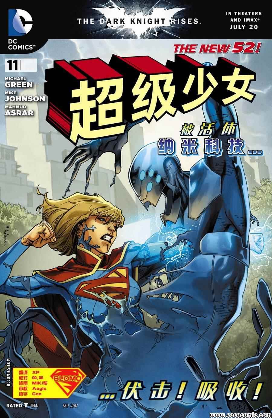 第11话