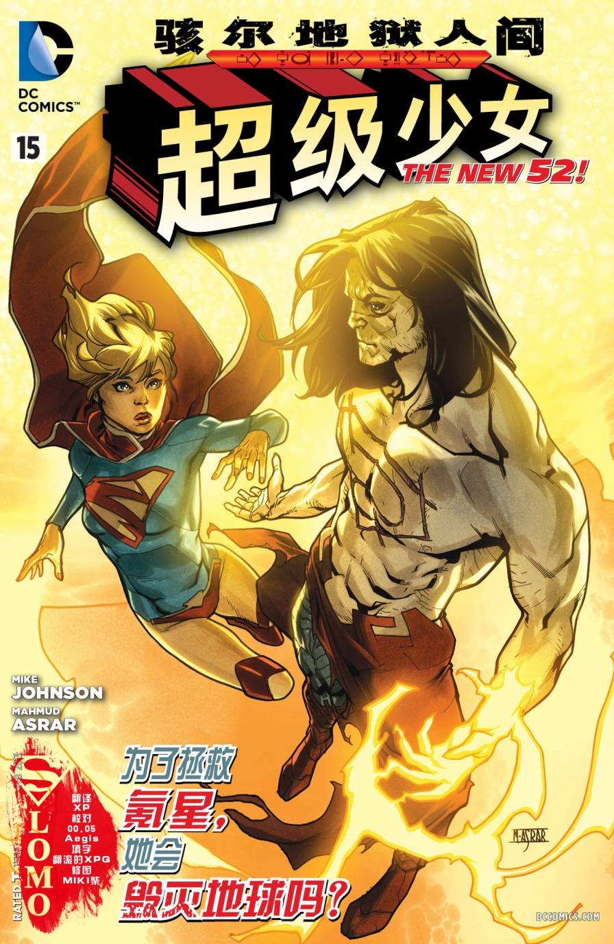 第15卷
