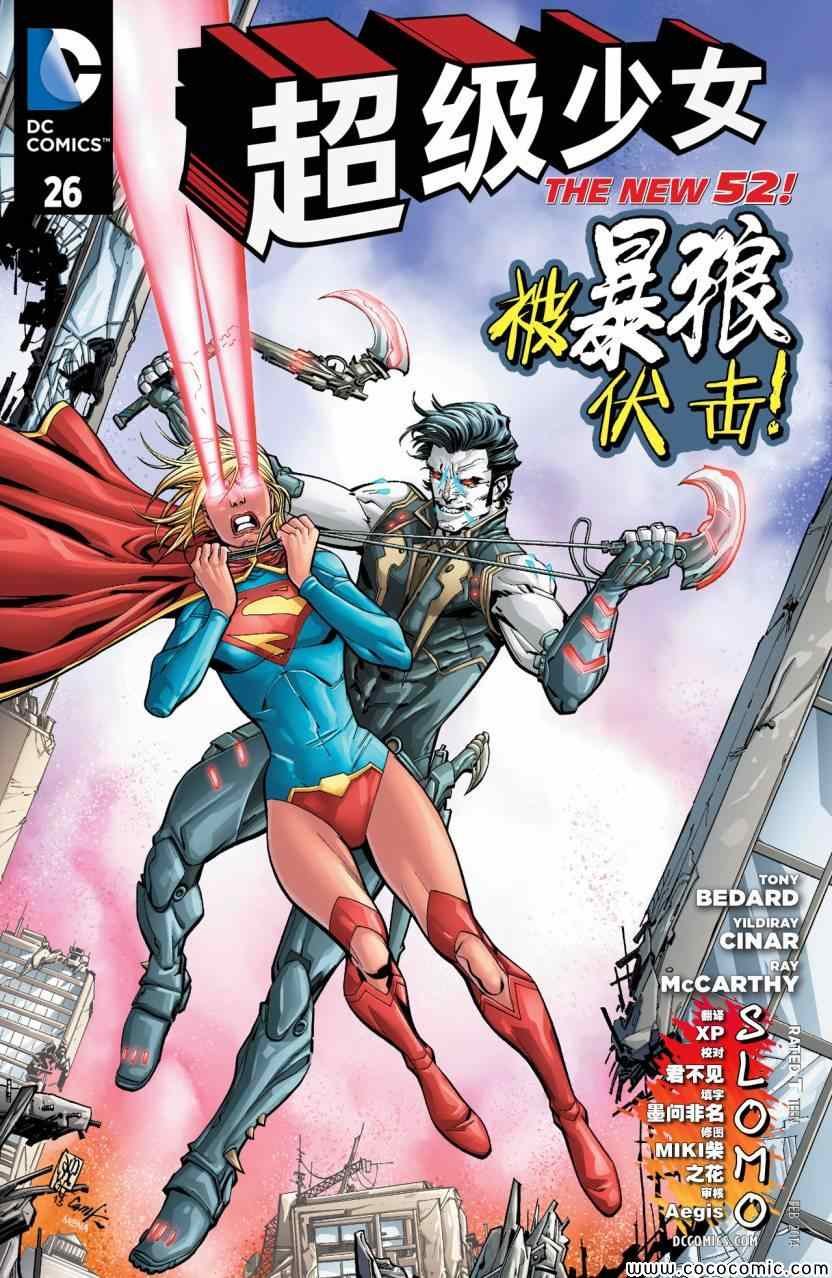 第26话