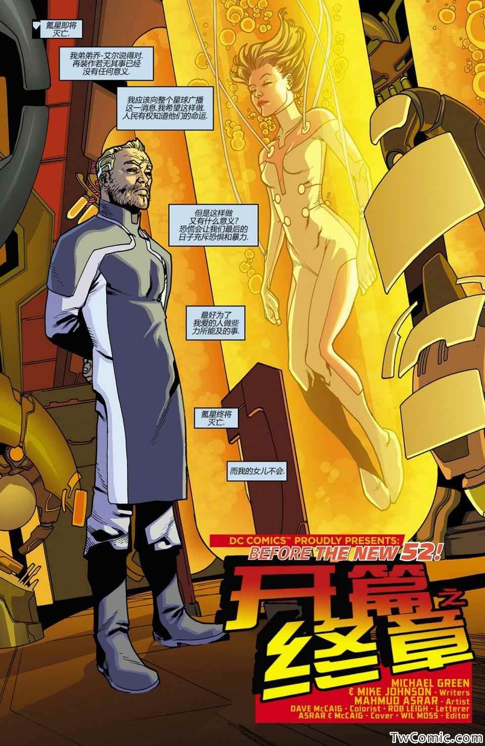 第0话