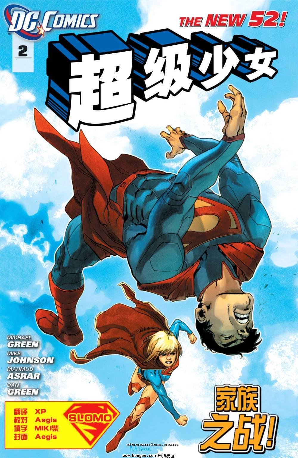 第02卷