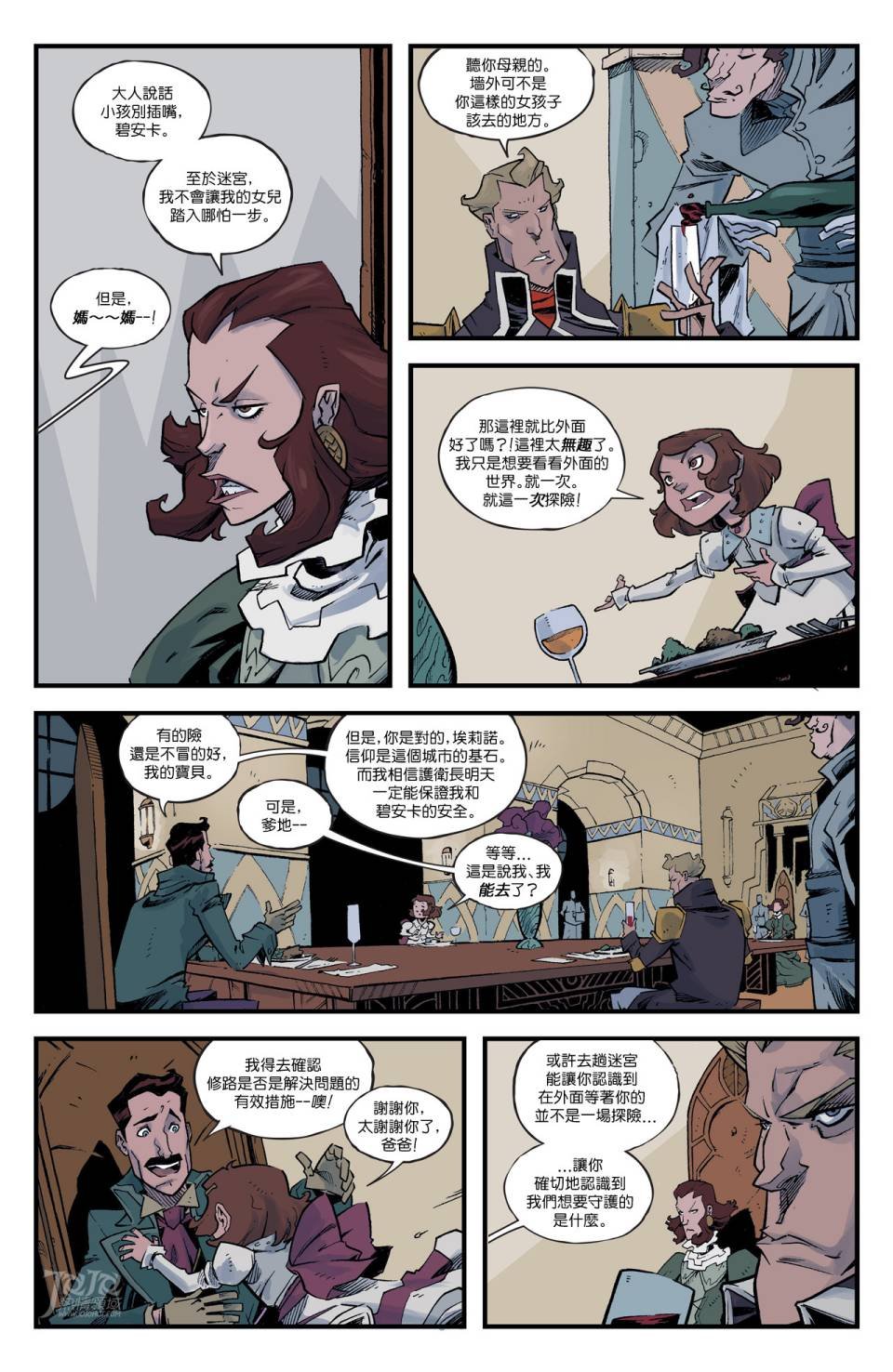 羽人01
