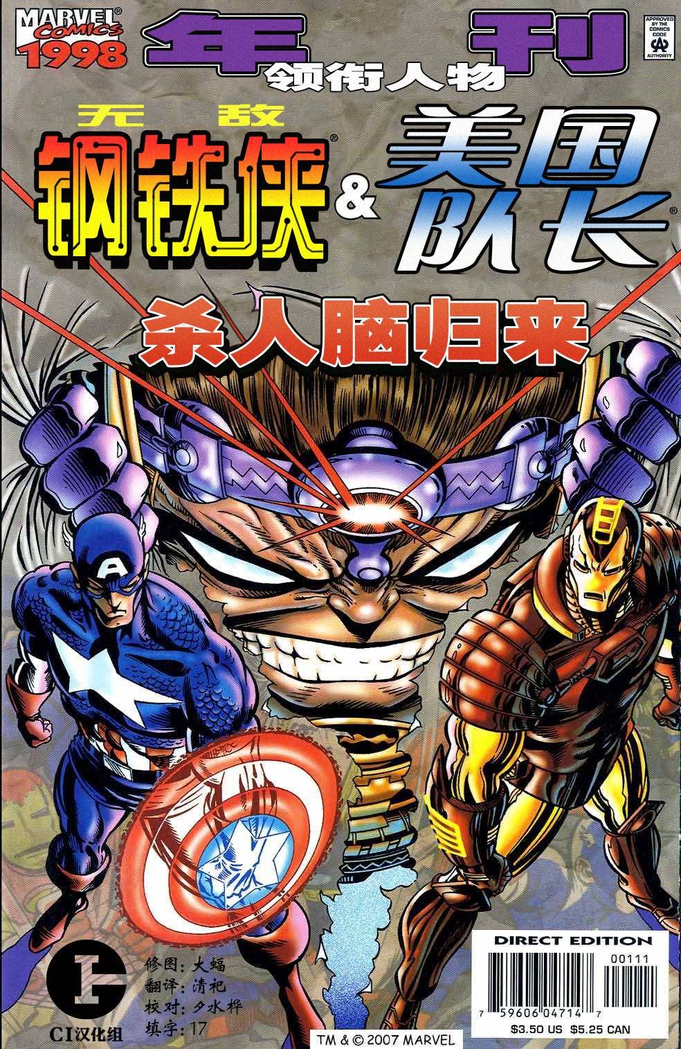 年刊1998