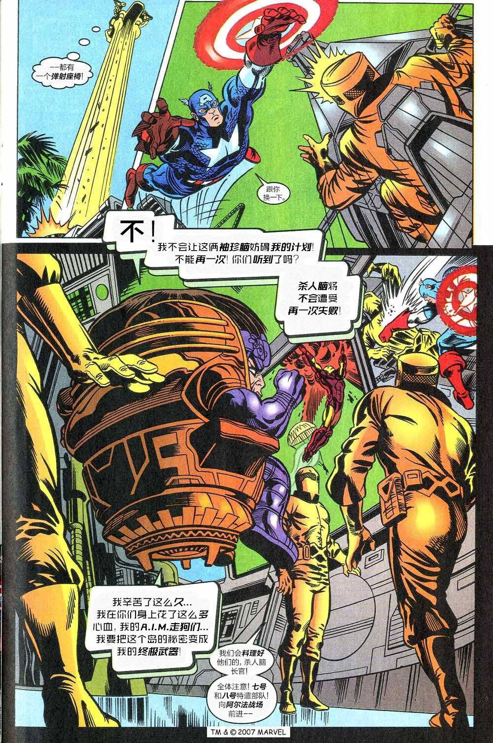 年刊1998