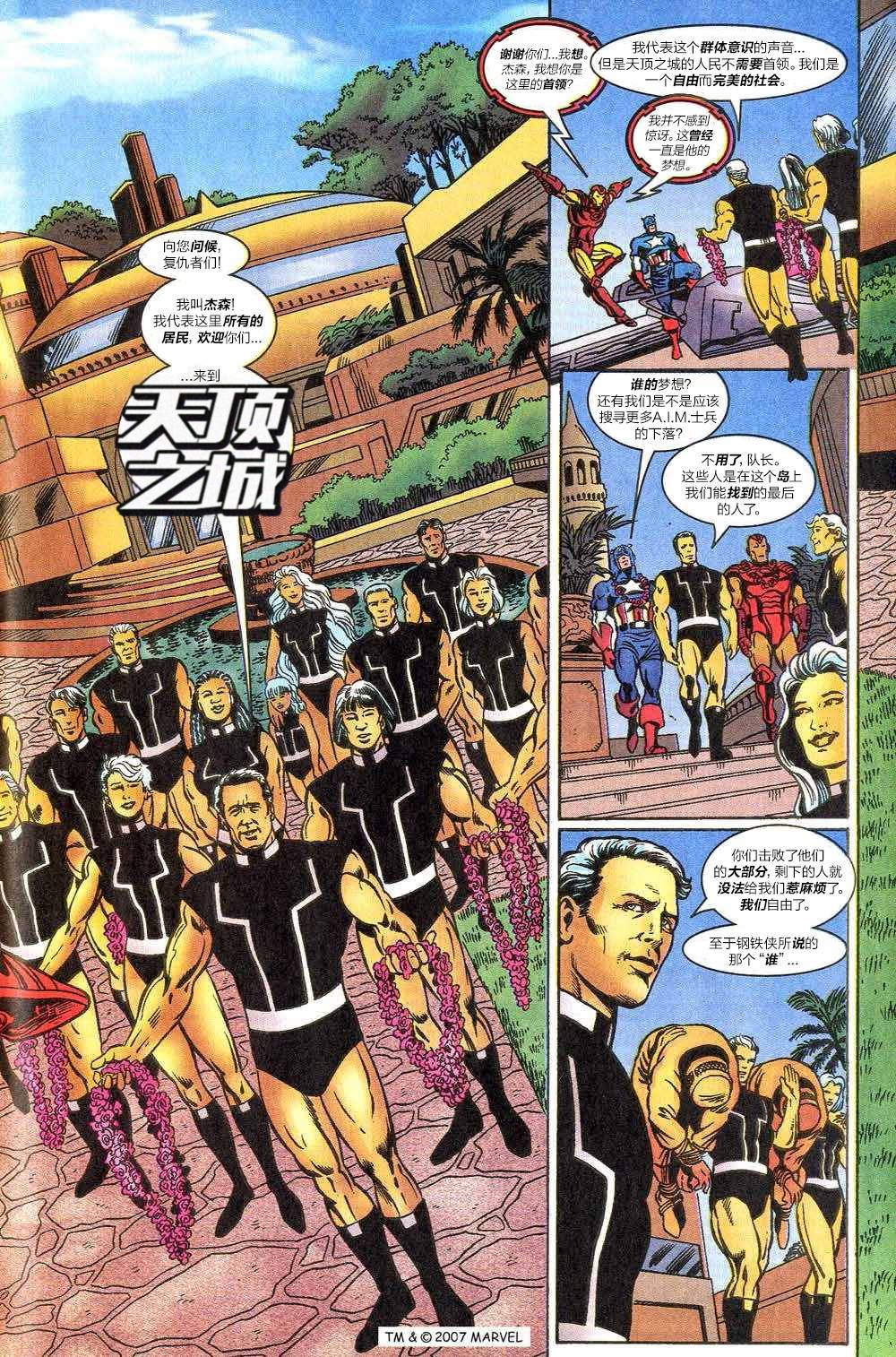 年刊1998