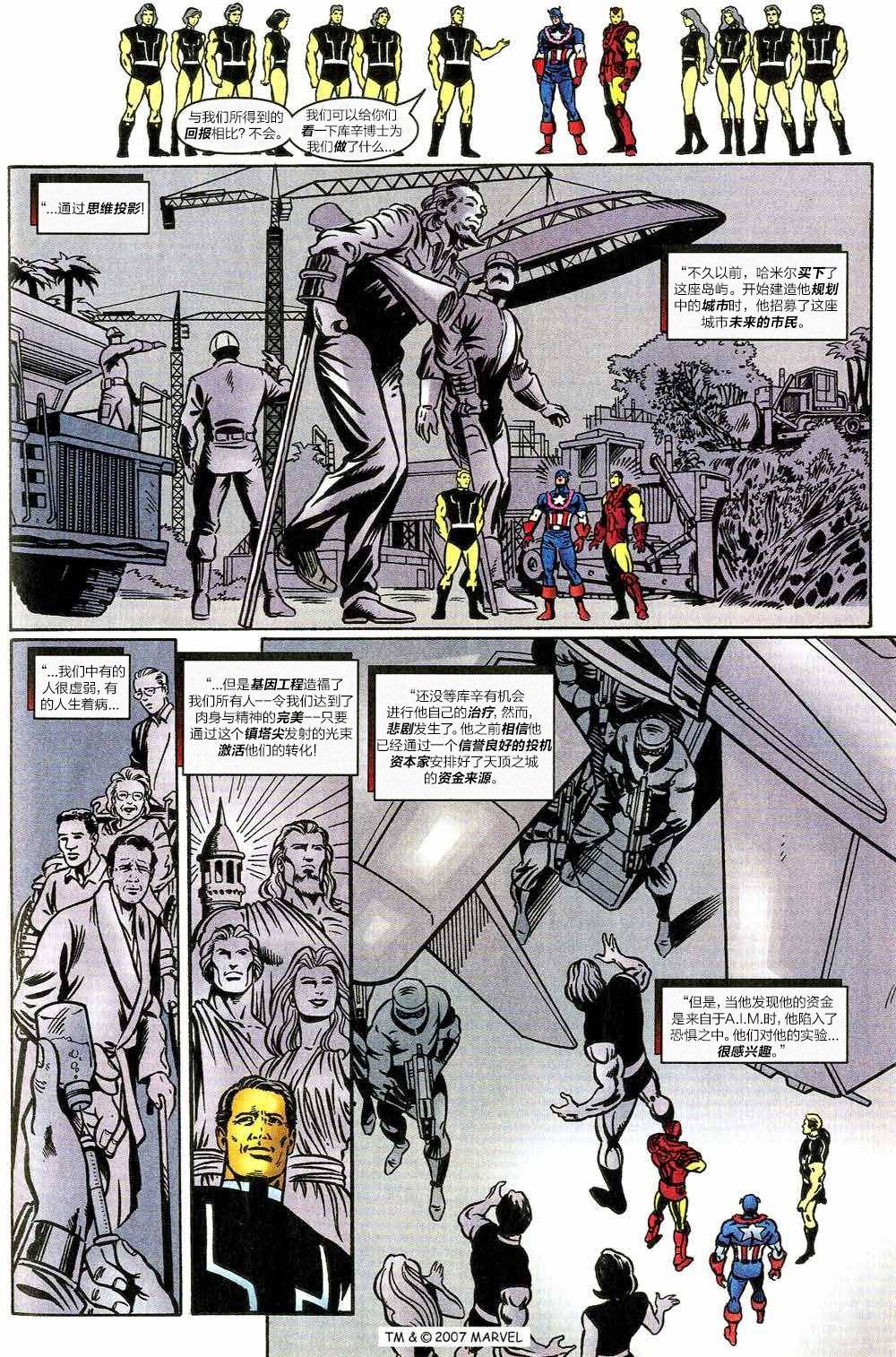 年刊1998