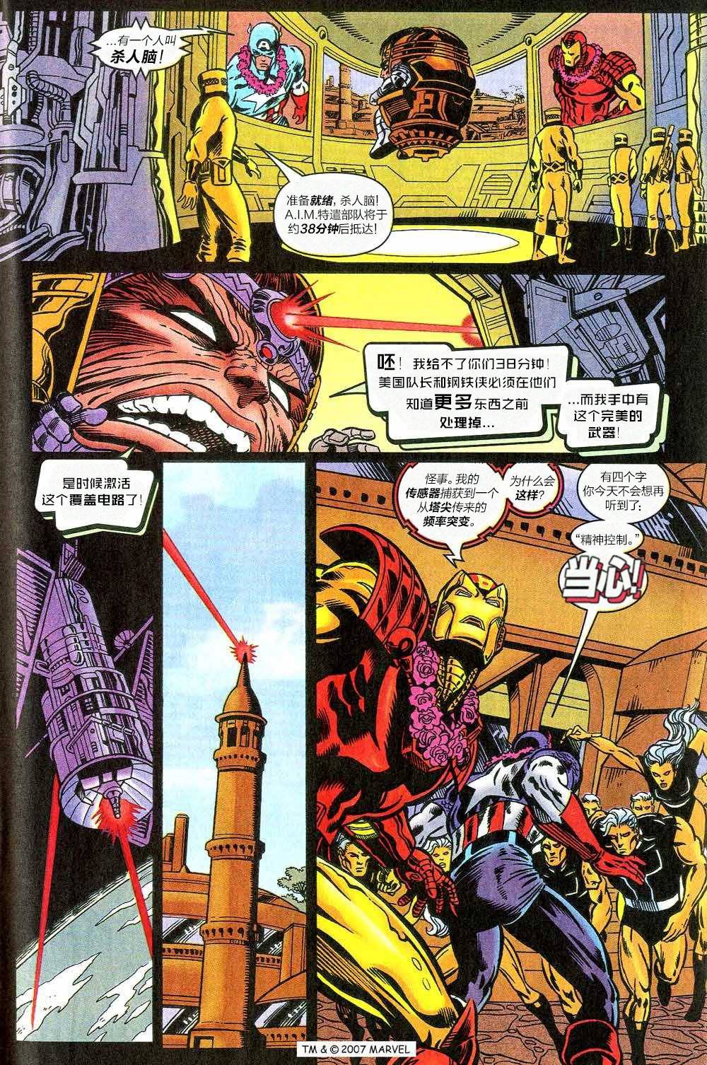 年刊1998