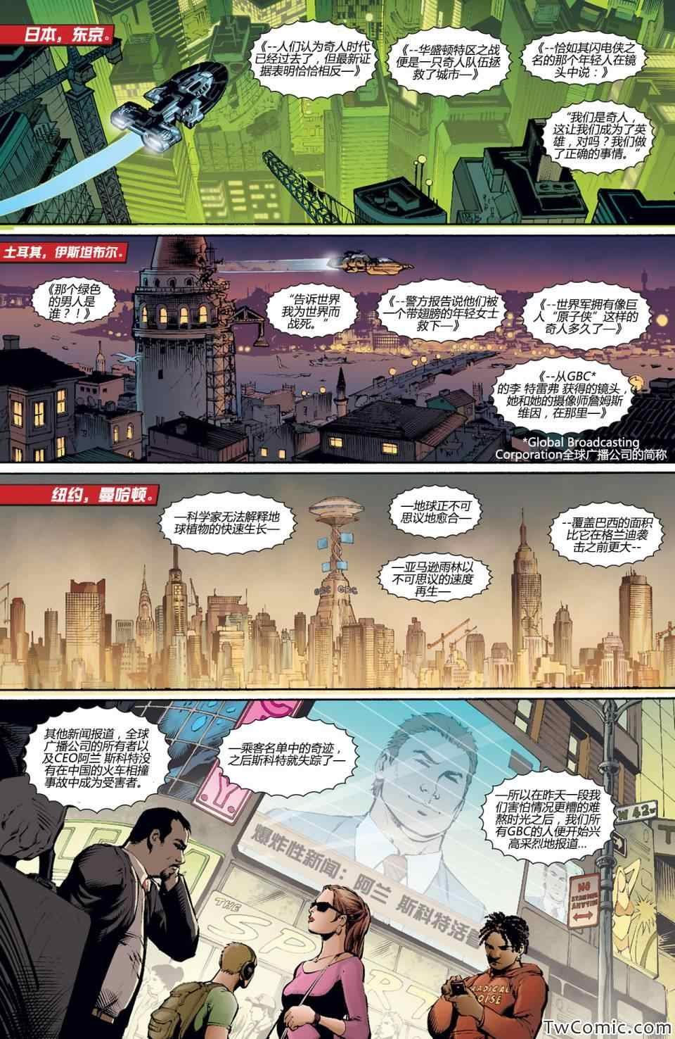 第07话