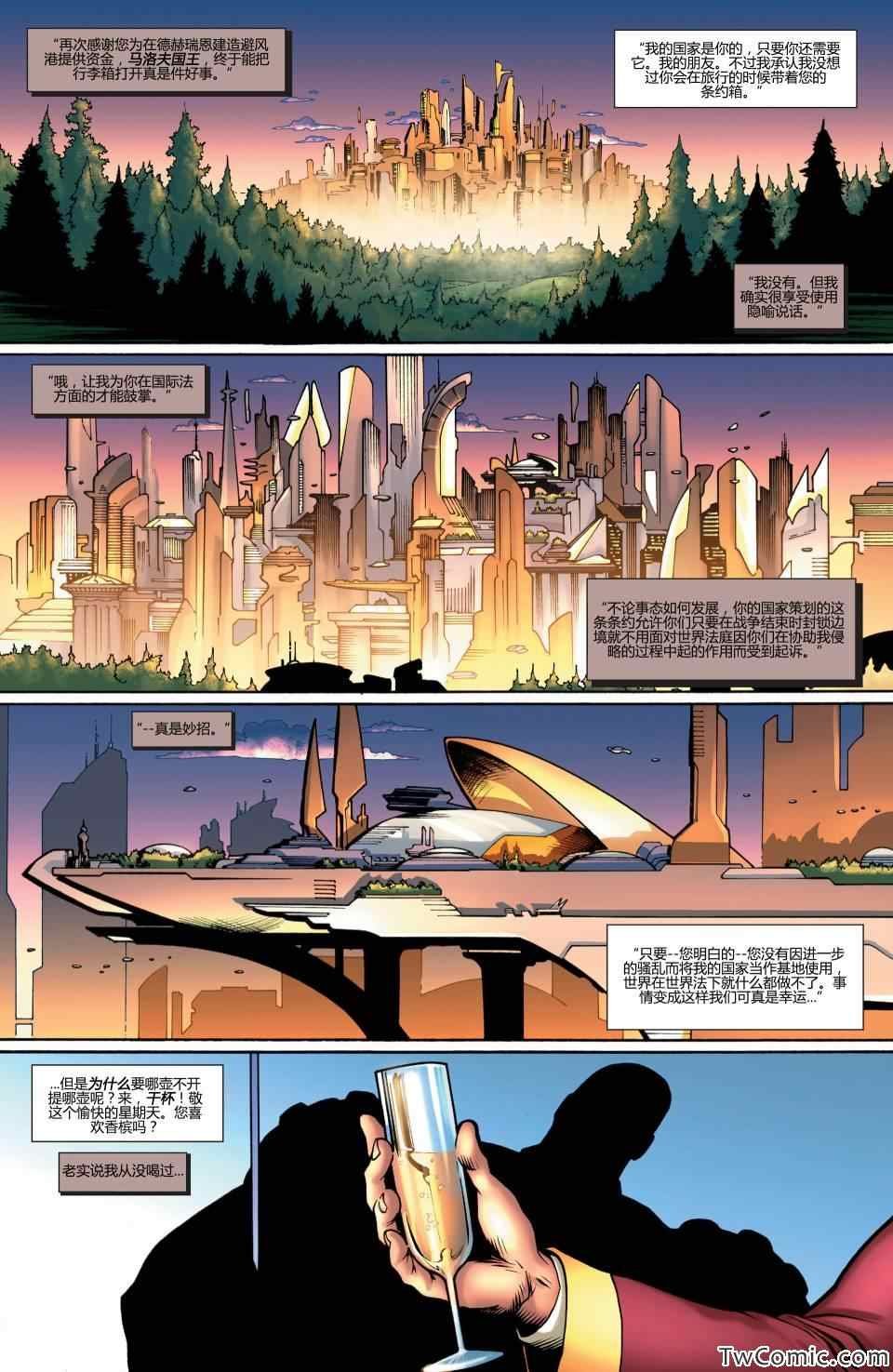 第08话