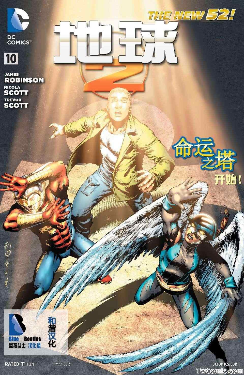 第10话