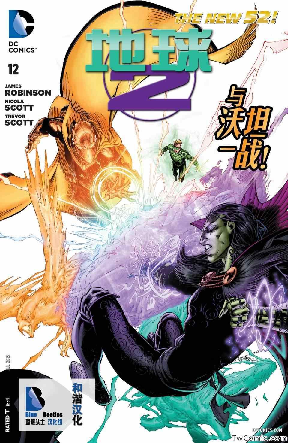 第12话
