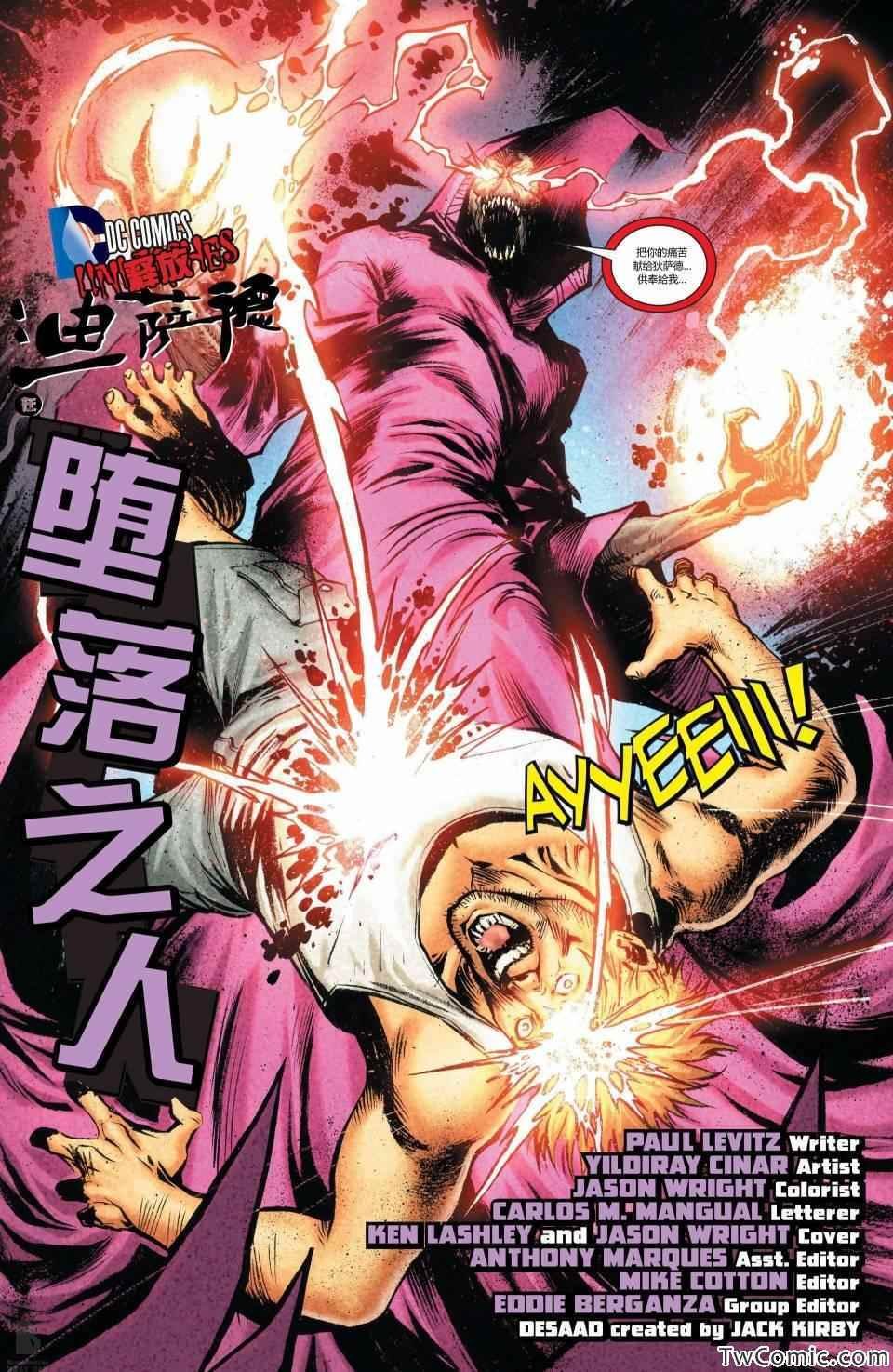 第15.1话