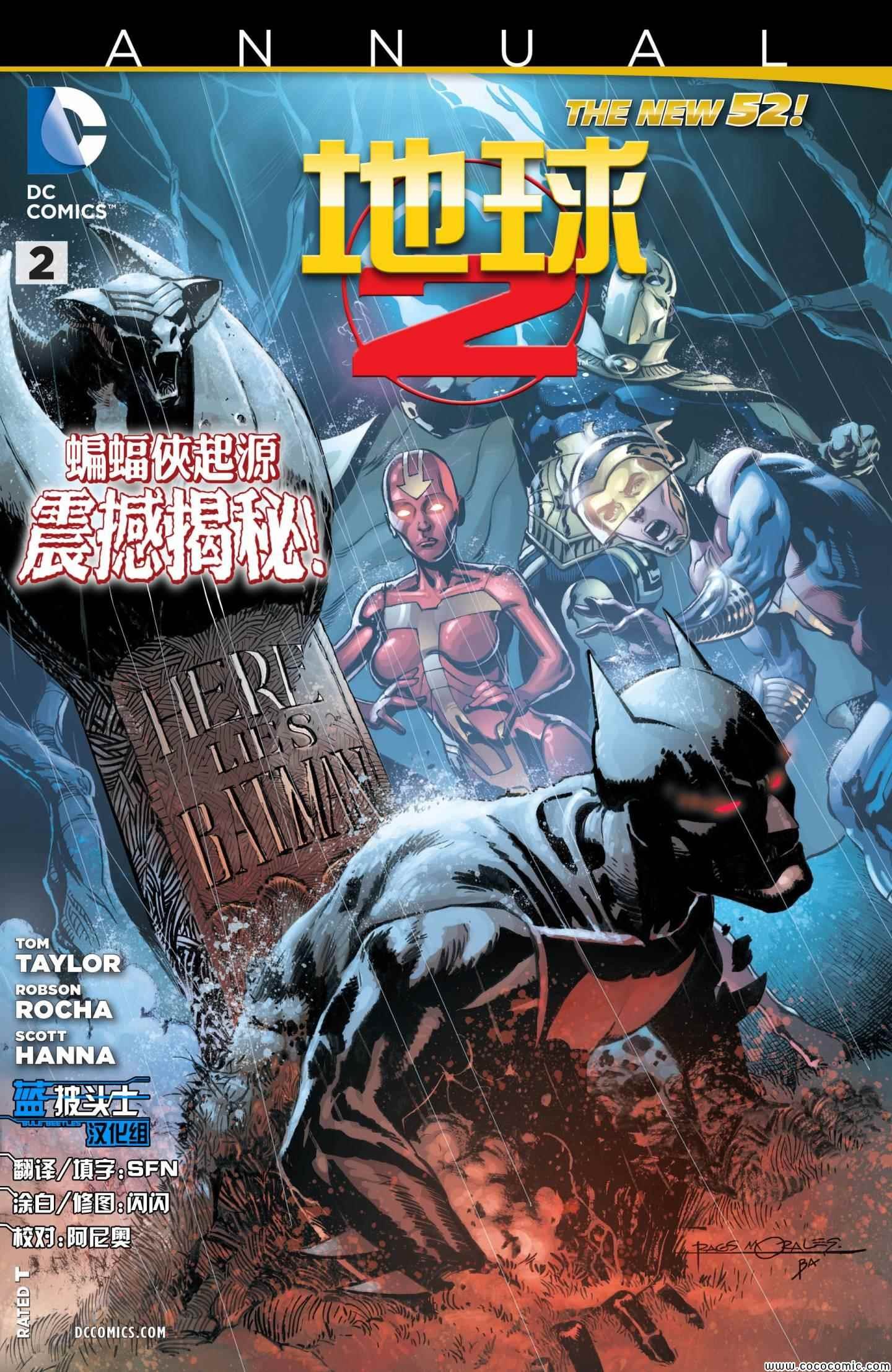 年刊02