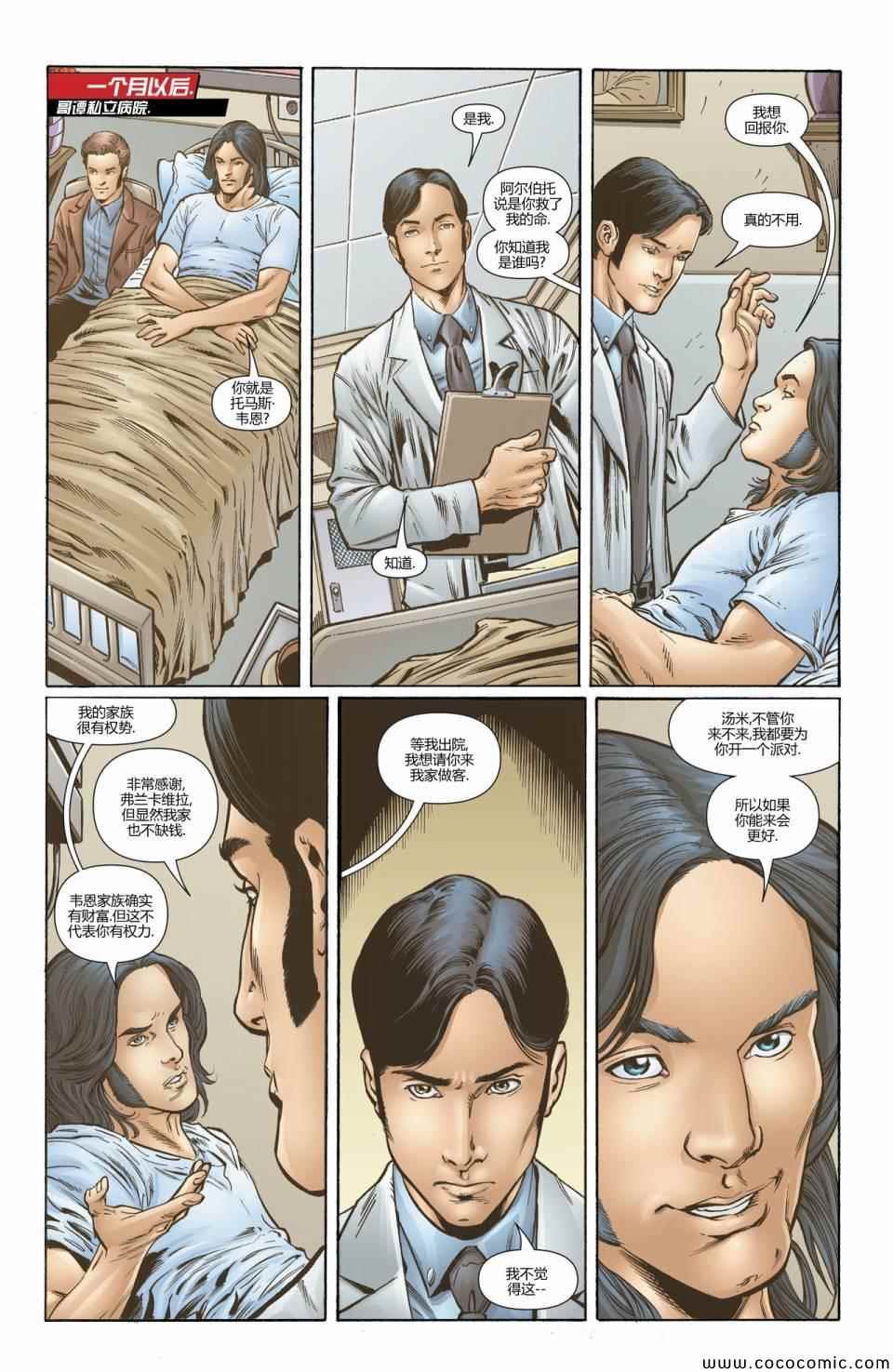 年刊02
