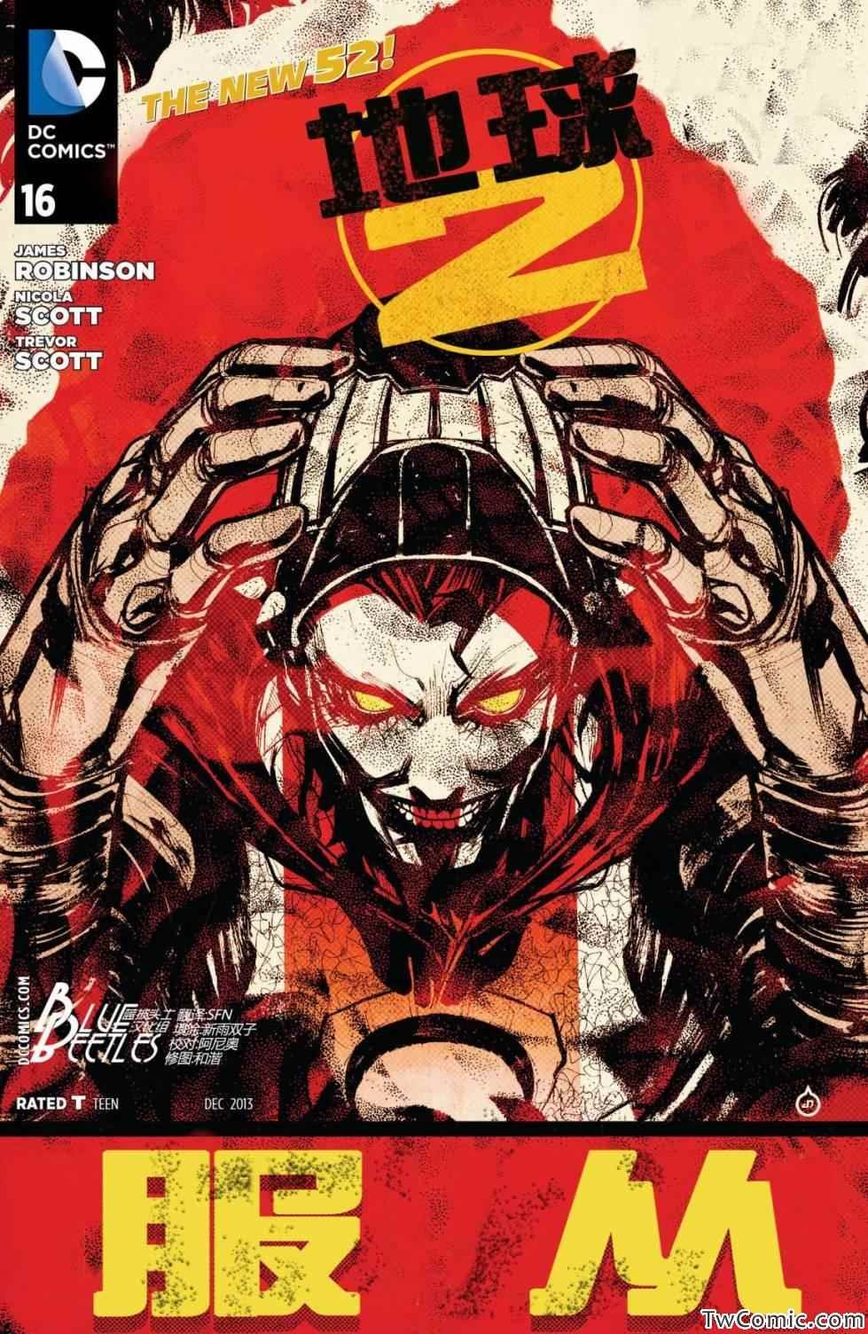 第16话