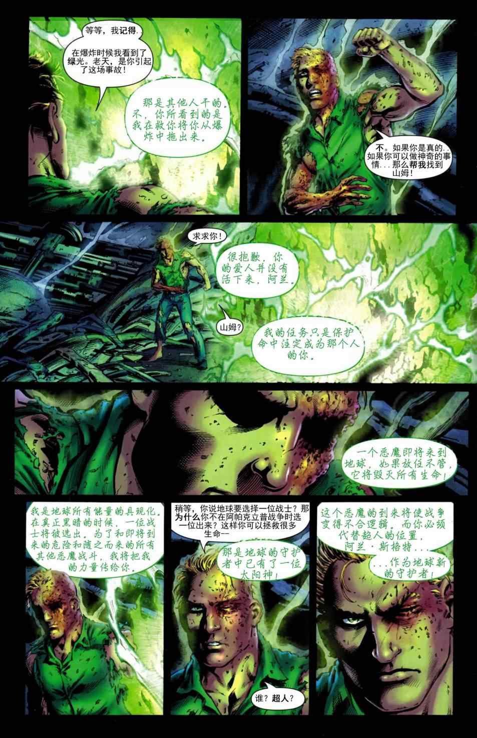 第03话
