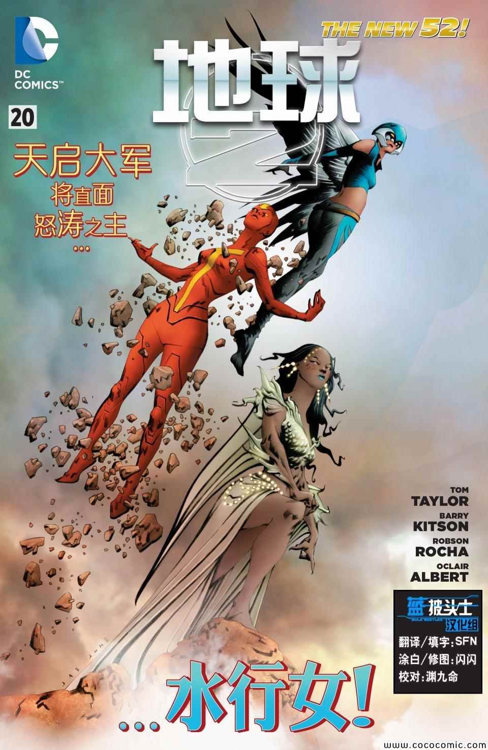 第20话