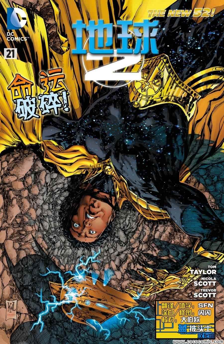第21话