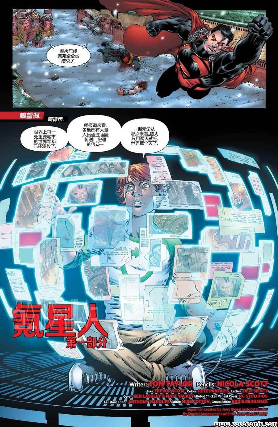 第21话