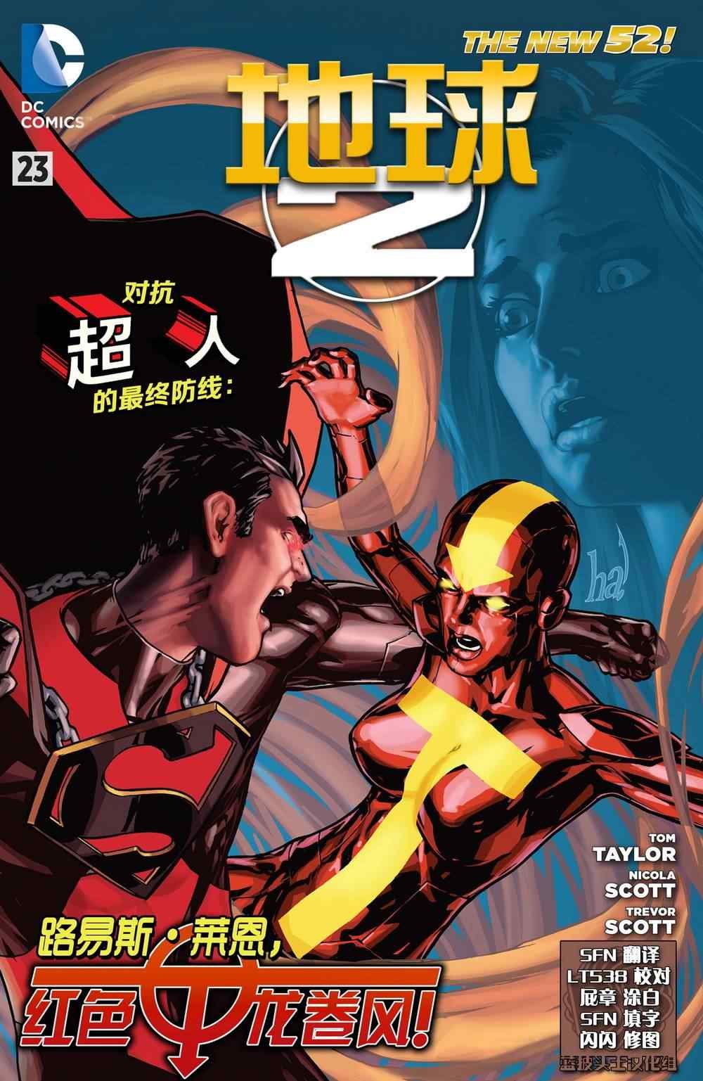 第23话