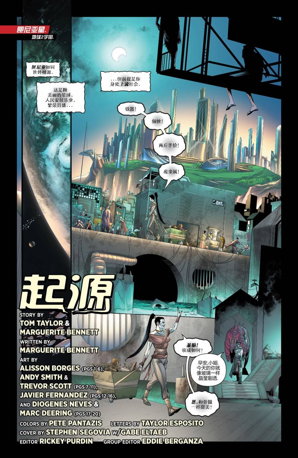 第28卷