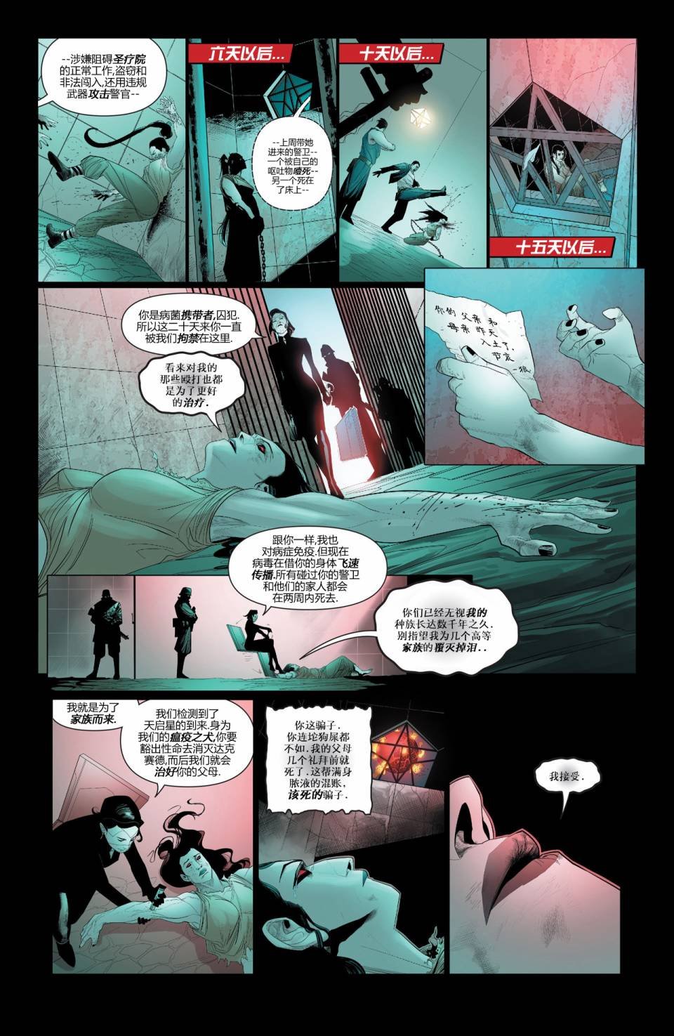 第28卷