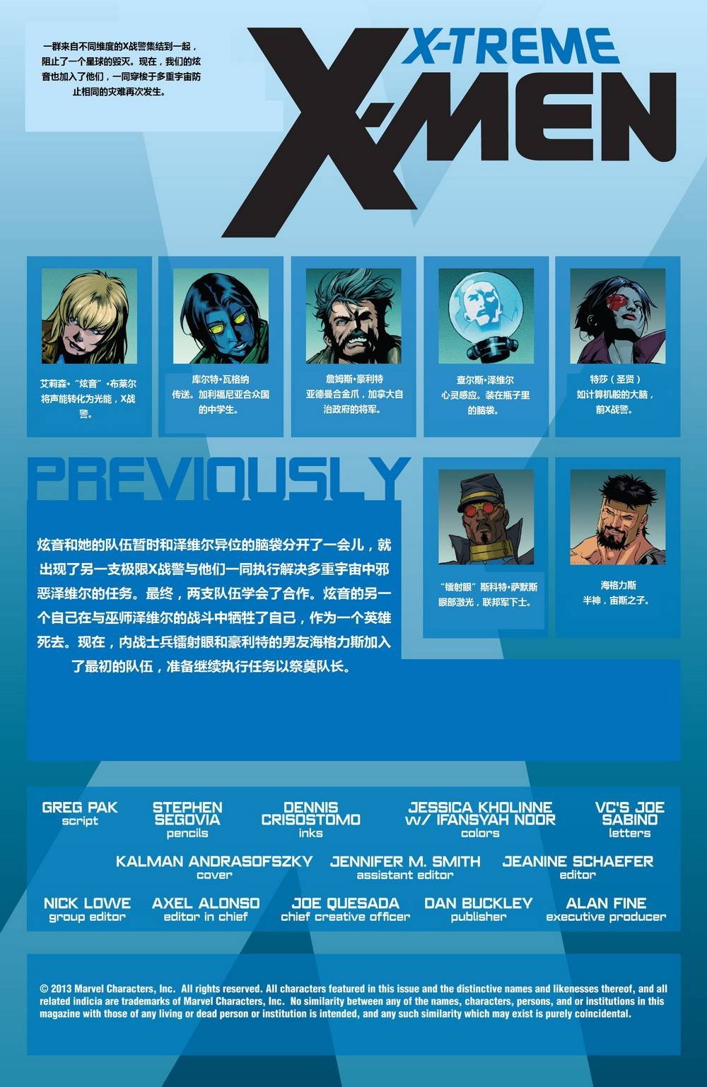 第10卷