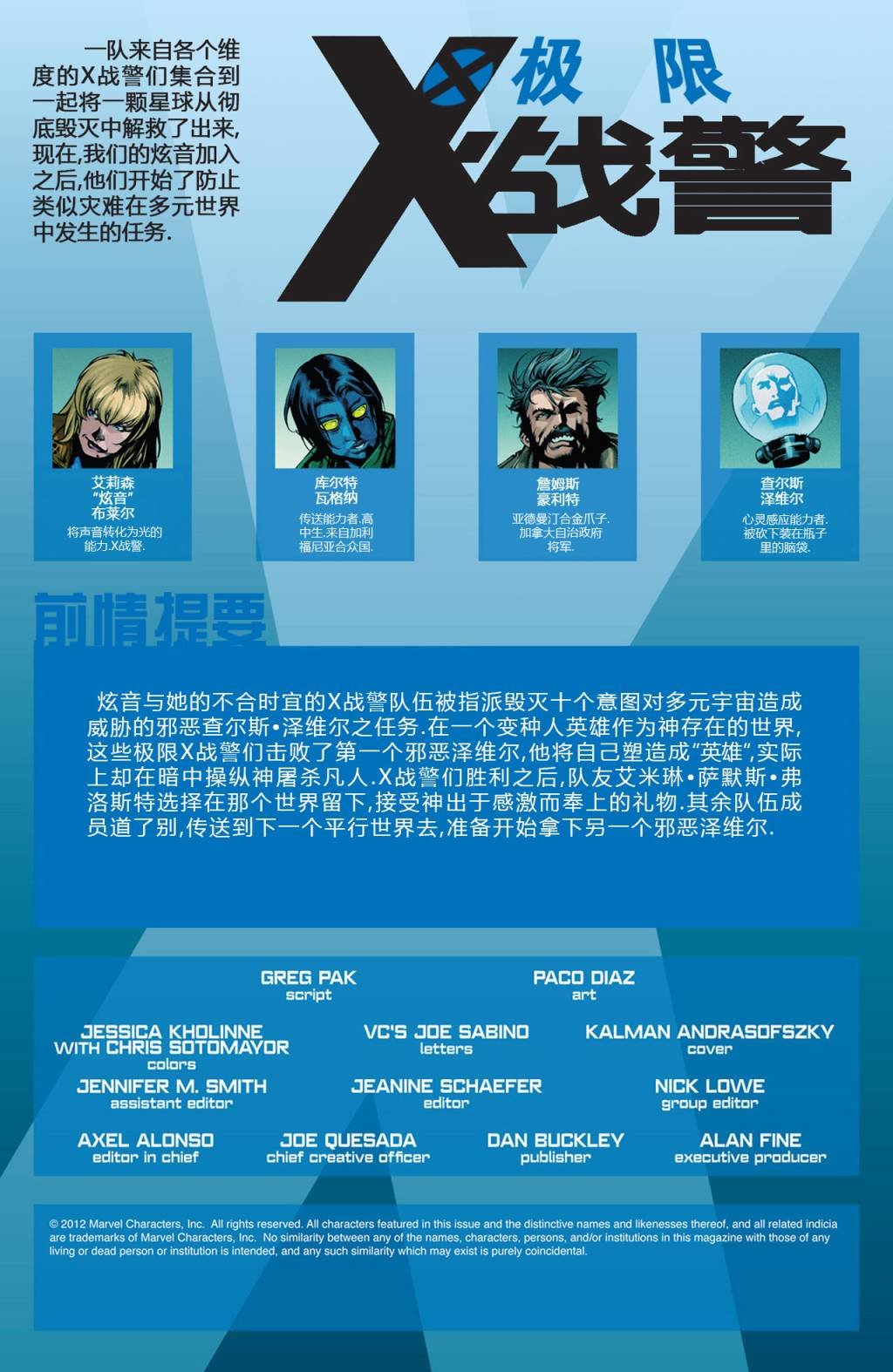 第4卷
