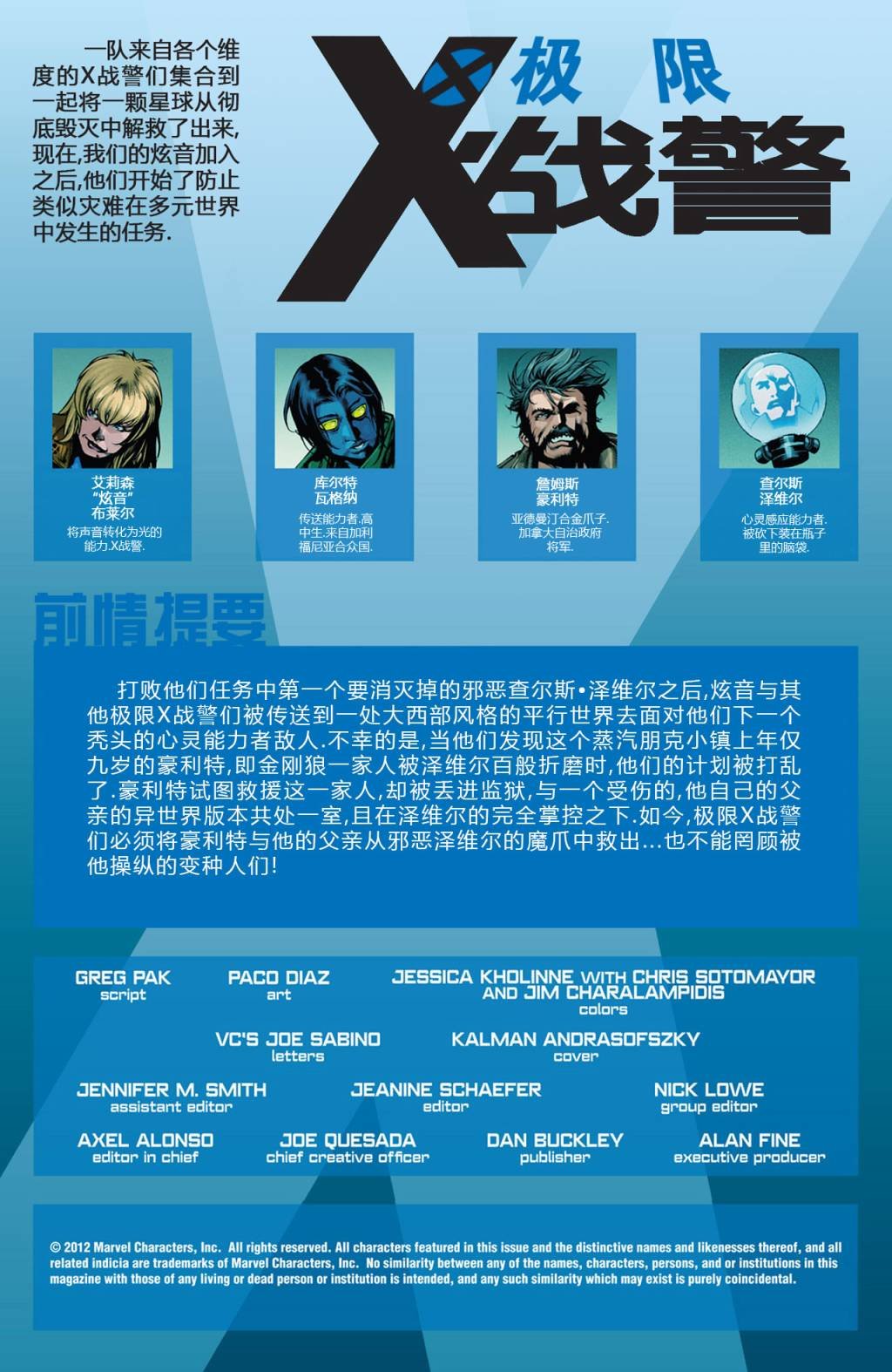 第5卷