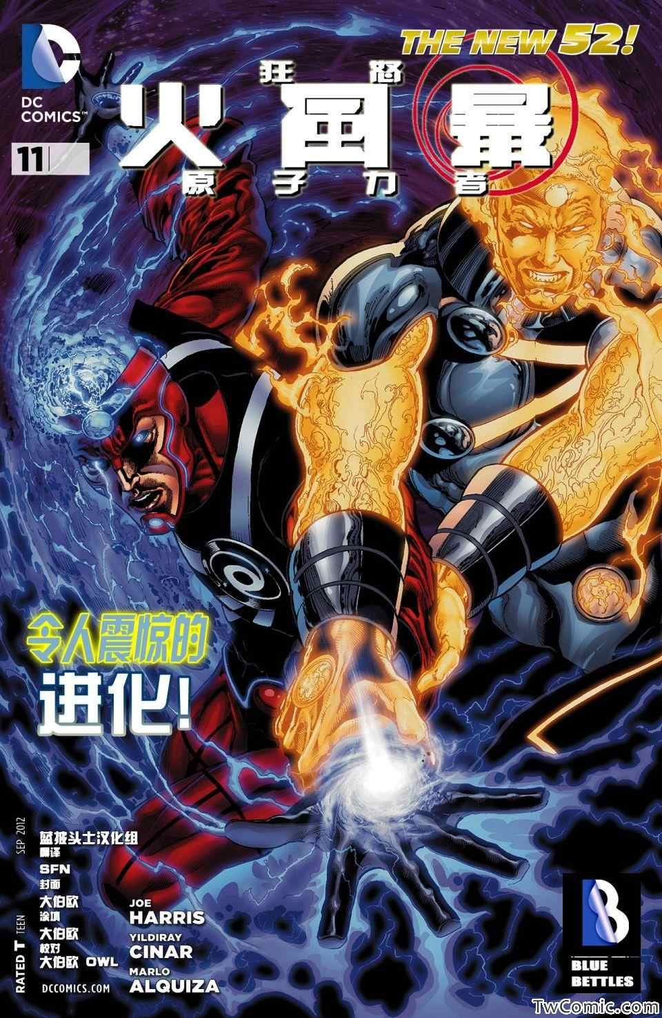 第11话