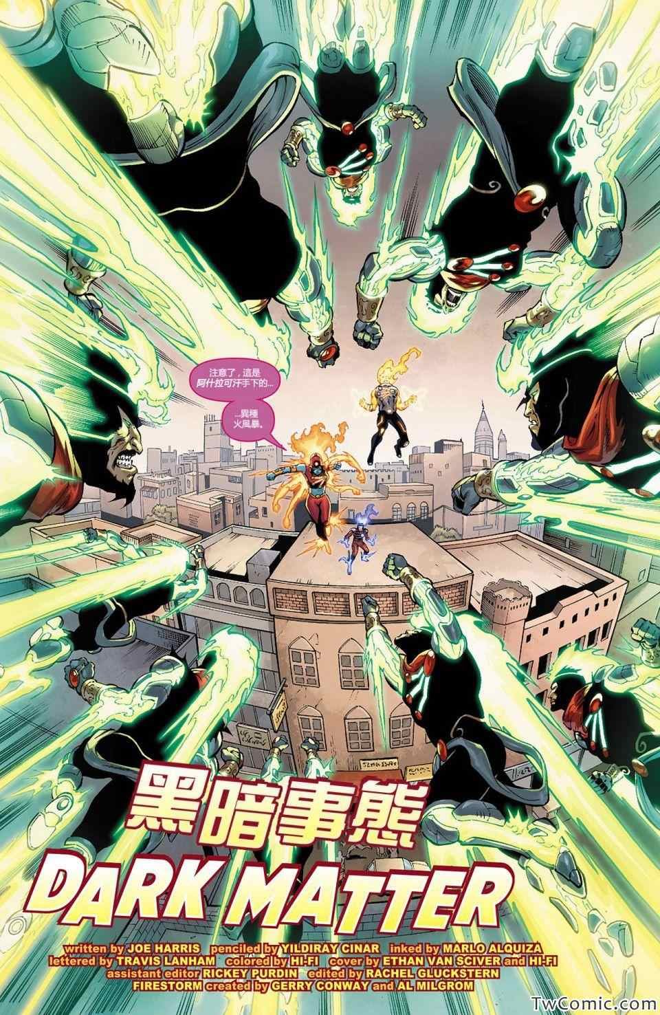 第11话