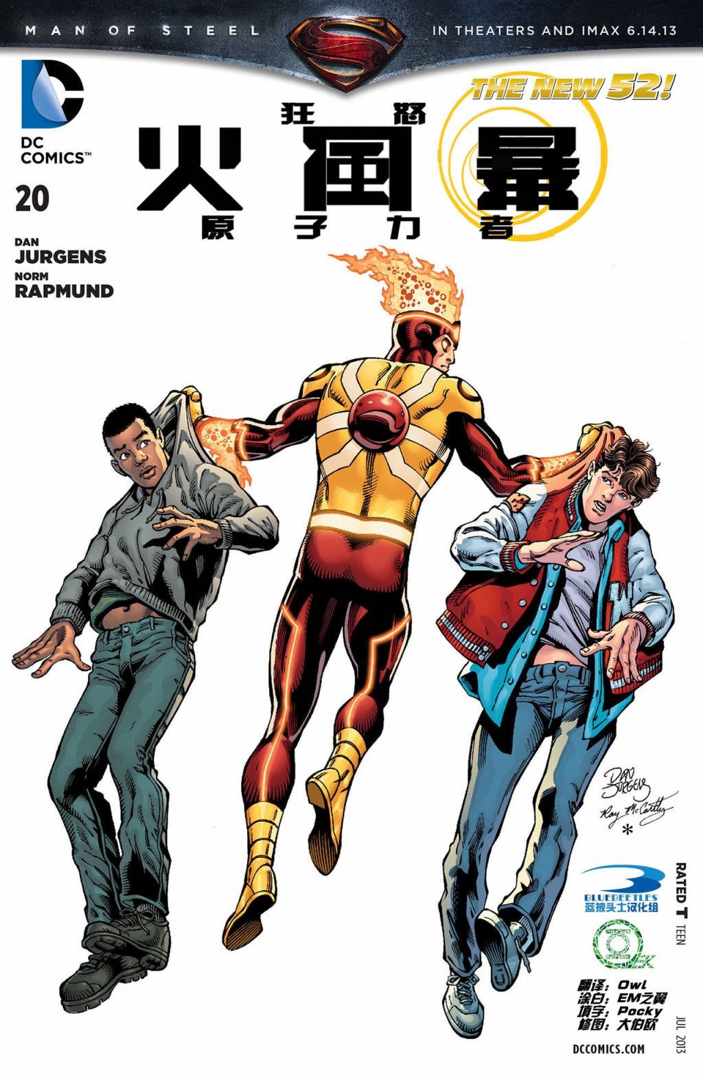 第20卷