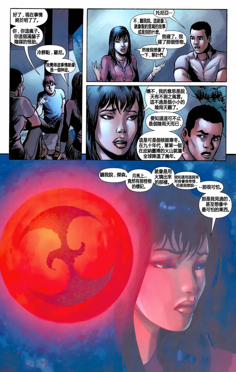 第2卷