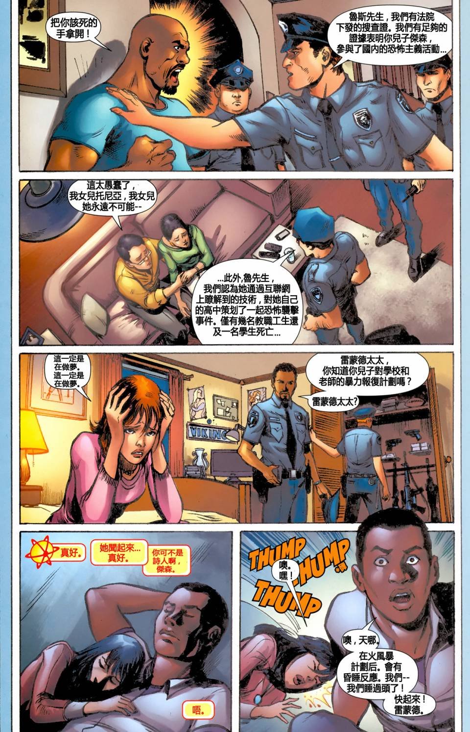 第2卷