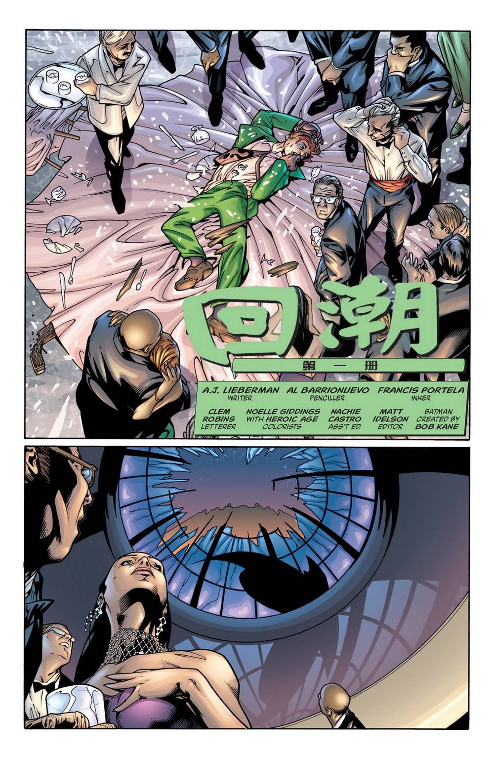 第50卷