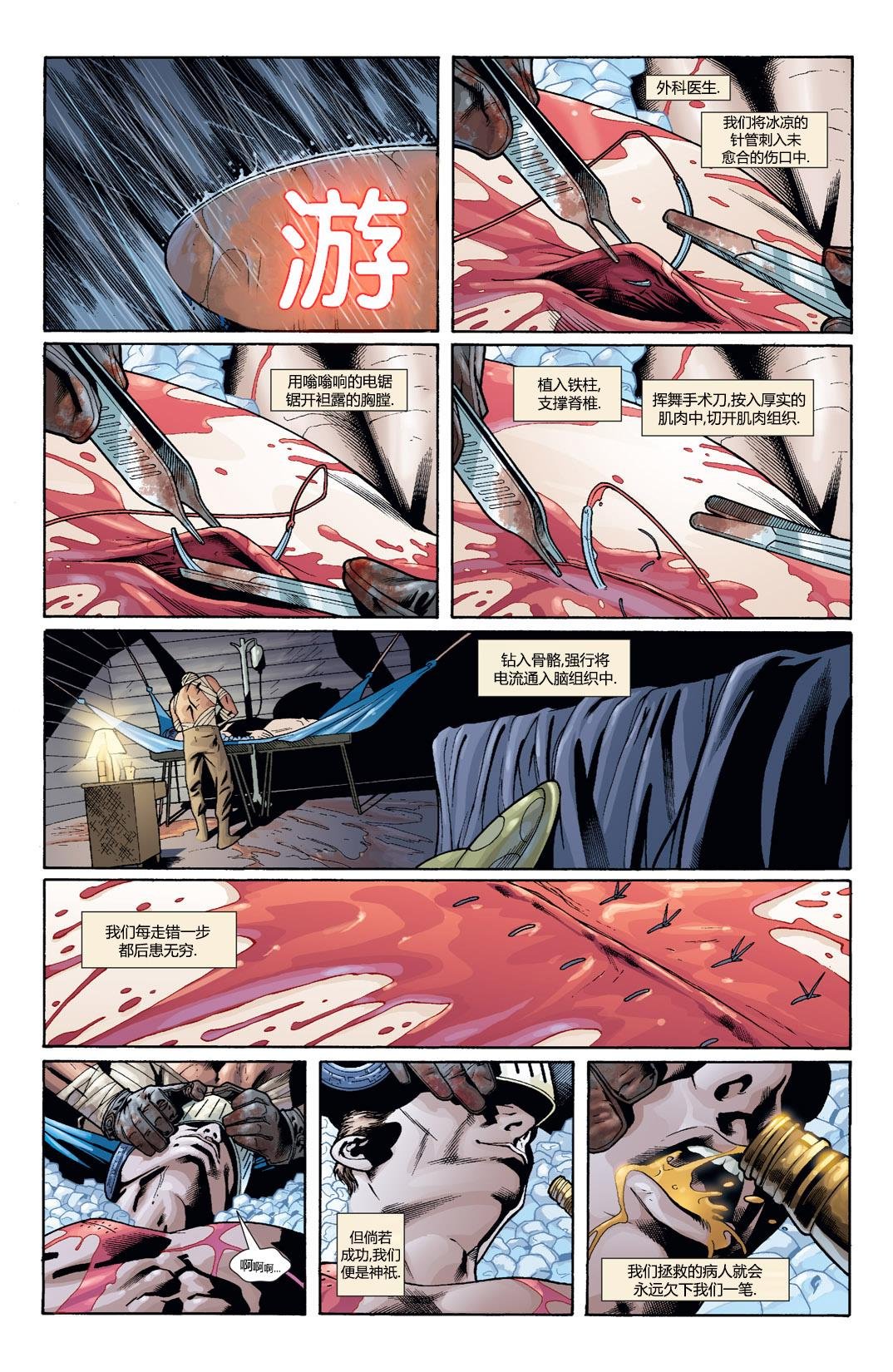第53卷