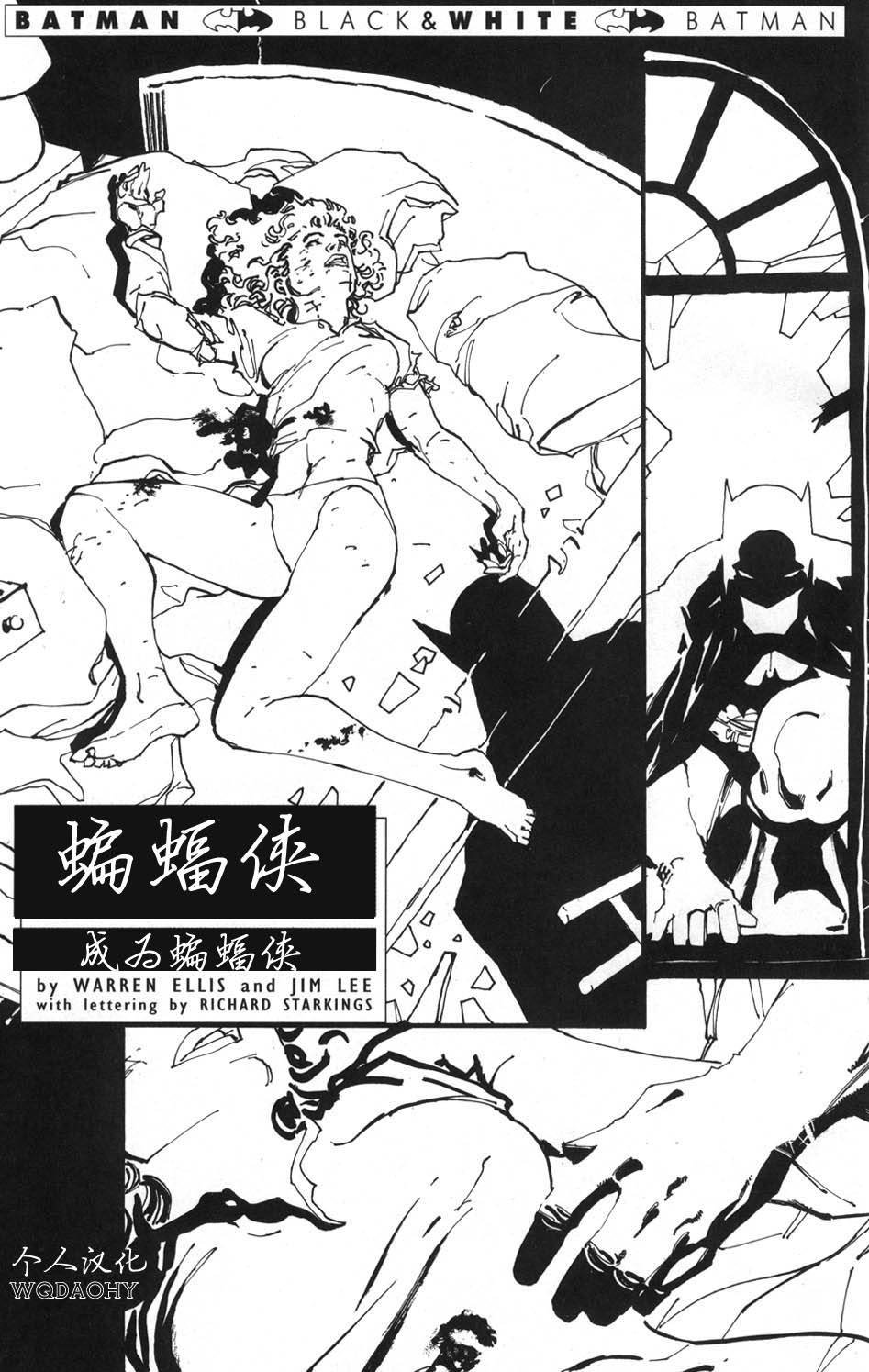 01卷附带短篇